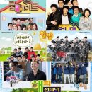 SBS, 급기야 일요일 예능 4시 5분 편성 '235분 방송' 이미지