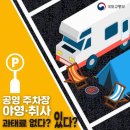 야영 이미지