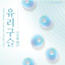 복천박물관 이미지