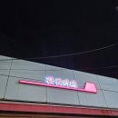 홍도 | 감성커피 대전홍도점 홍도동 카페 이용후기