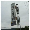 한우샘농장 이미지