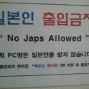 독도PC방 이미지