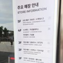 노브랜드 동대문두타몰점