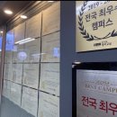 윤선생우리집앞영어과천학원