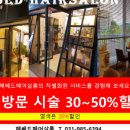 미모미용실 - 경산시 | 미모미용실
