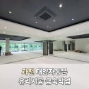 광명금속 | 광명 태양자동문 매장 유리시공 금속프레임 작업 후기