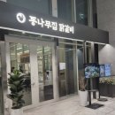 원닭갈비 | 마곡 원그로브 맛집 통나무집 닭갈비 내돈내산 솔직후기