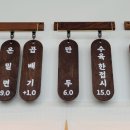 아산가야밀면 이미지