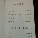 신흥해장국