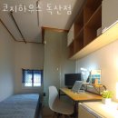 코지하우스독산