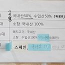 무봉리순대국 죽변점 이미지