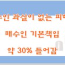 천상법무사사무소 이미지