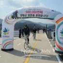 남한강자전거길 11 이미지