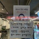 달콤한 슈가힐 네이버블로그