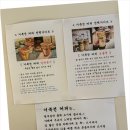 여기;소금빵