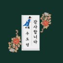 청풍명월생고기 이미지