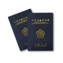 05-1 한식조리기능사 자격과정 | 한식조리기능사 도전기 (6) : 자격증 발급