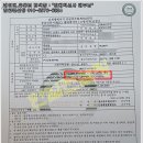 알프스 태양광발전소 이미지