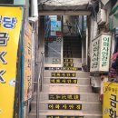 이화사안경점 이미지