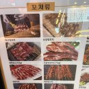 동동양꼬치 | [서울/송파구] 방이동 양꼬치 | 양꼬치 마니아 기준 1등 양꼬치 | 🍢태산양꼬치🍢 후기(위치,영업시간...