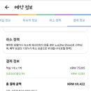 라다 호텔 이미지