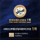 주식회사 더굿 이미지