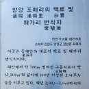 해파랑41코스 3월9일 이미지