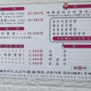 지례숯불갈비