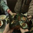 엘포리글램핑
