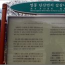 영풍 병산리 갈참나무 이미지