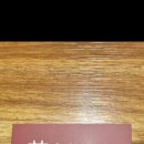 육회쟁이 이미지