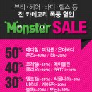 (주)세일헬스케어 이미지