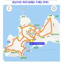9월19일(토) 사전예약!!! 가보기 어려운 10가지 보물섬.. 외연도 풀코스 트레킹.. 이미지