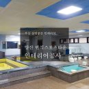반석목욕탕 이미지