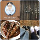 진주사 세탁소 네이버블로그
