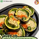 주식회사 참맛푸드