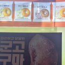 GS25 용두원룸점 이미지