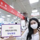 우정통신 이미지
