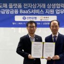 신한은행 백년관 이미지