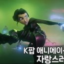 K헌터스태권도 이미지