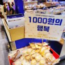 파리바게뜨평안점