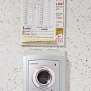 개금반도보라 이미지