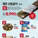 이랜드킴스클럽 고잔점 이미지