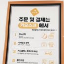 전대분식 | 전대후문 가성비 분식맛집 유부가.