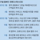 위스 이미지