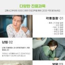 경희허준한의원 이미지