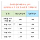 귀뚜라미상사