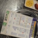 천하회관 이미지