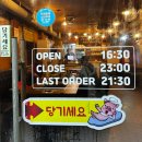 고기세상 | 마산 회원동 고기맛집 추천 이편한세상 근처 돌판 후기