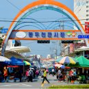 동두천제일시장 이미지